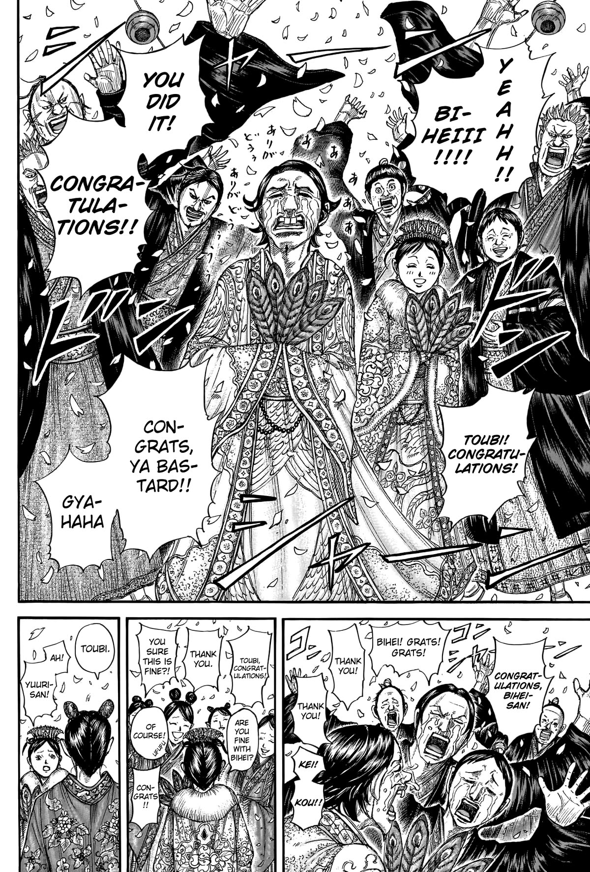 Kingdom Chapter 767 page 8 - Chapter 767: Jouto Village