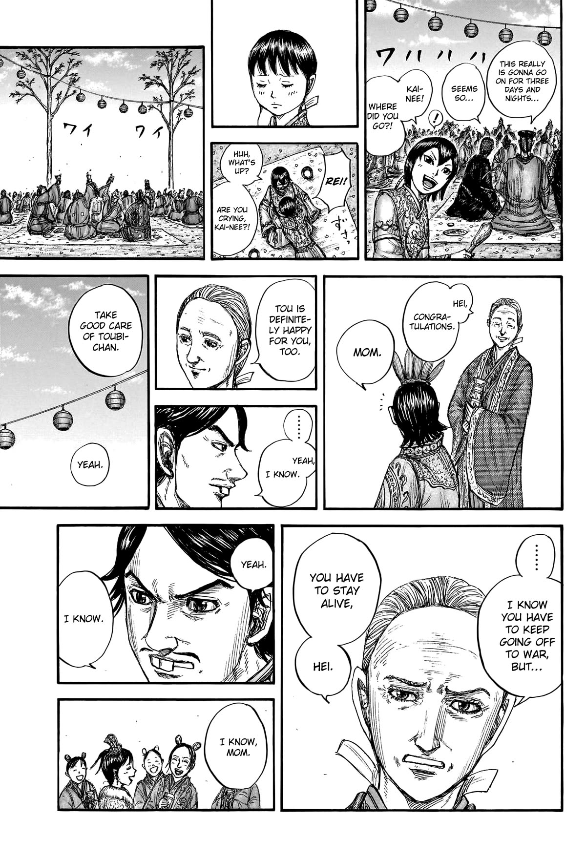 Kingdom manga, chapter 768, page 19 of 22