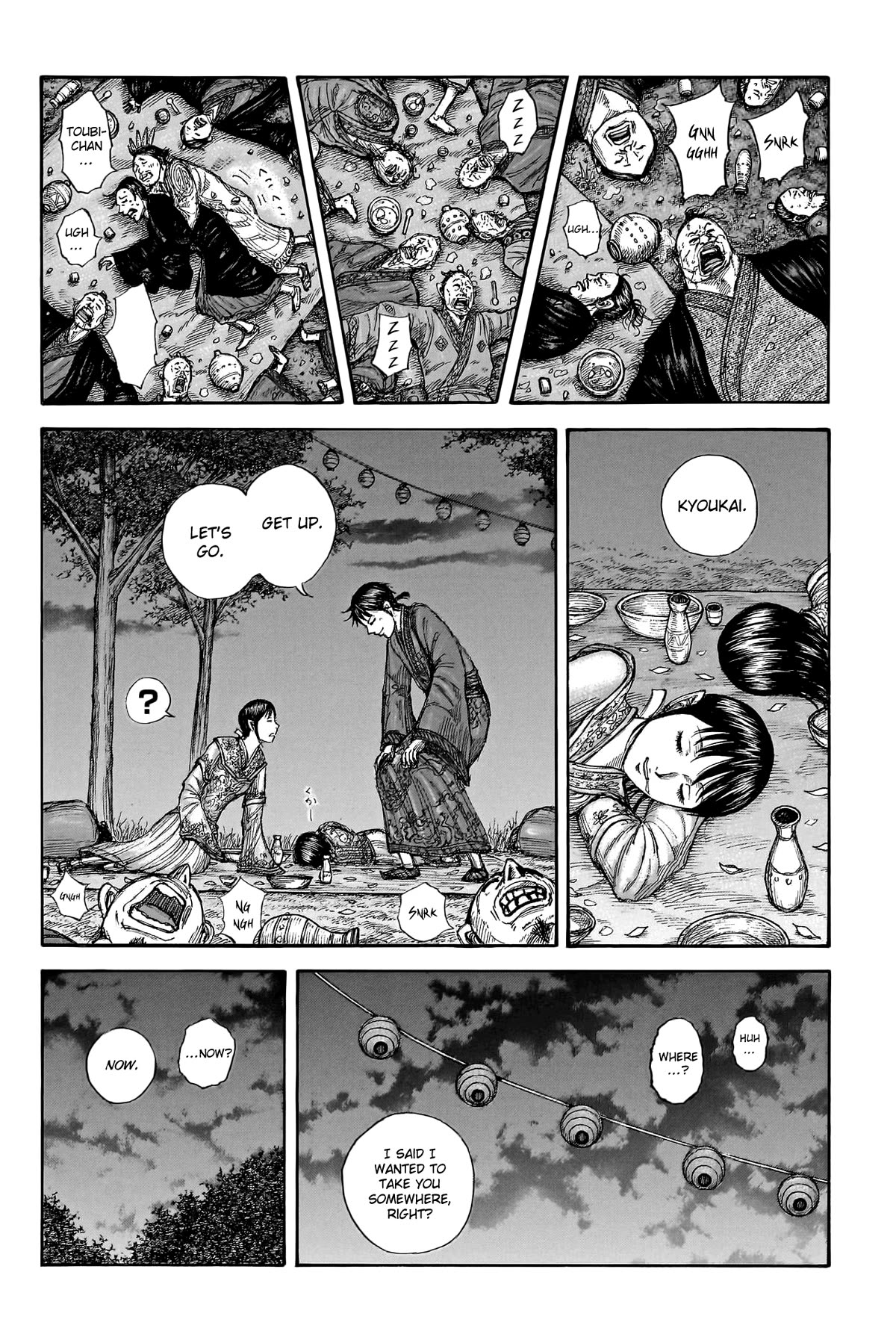 Kingdom manga, chapter 768, page 4 of 22