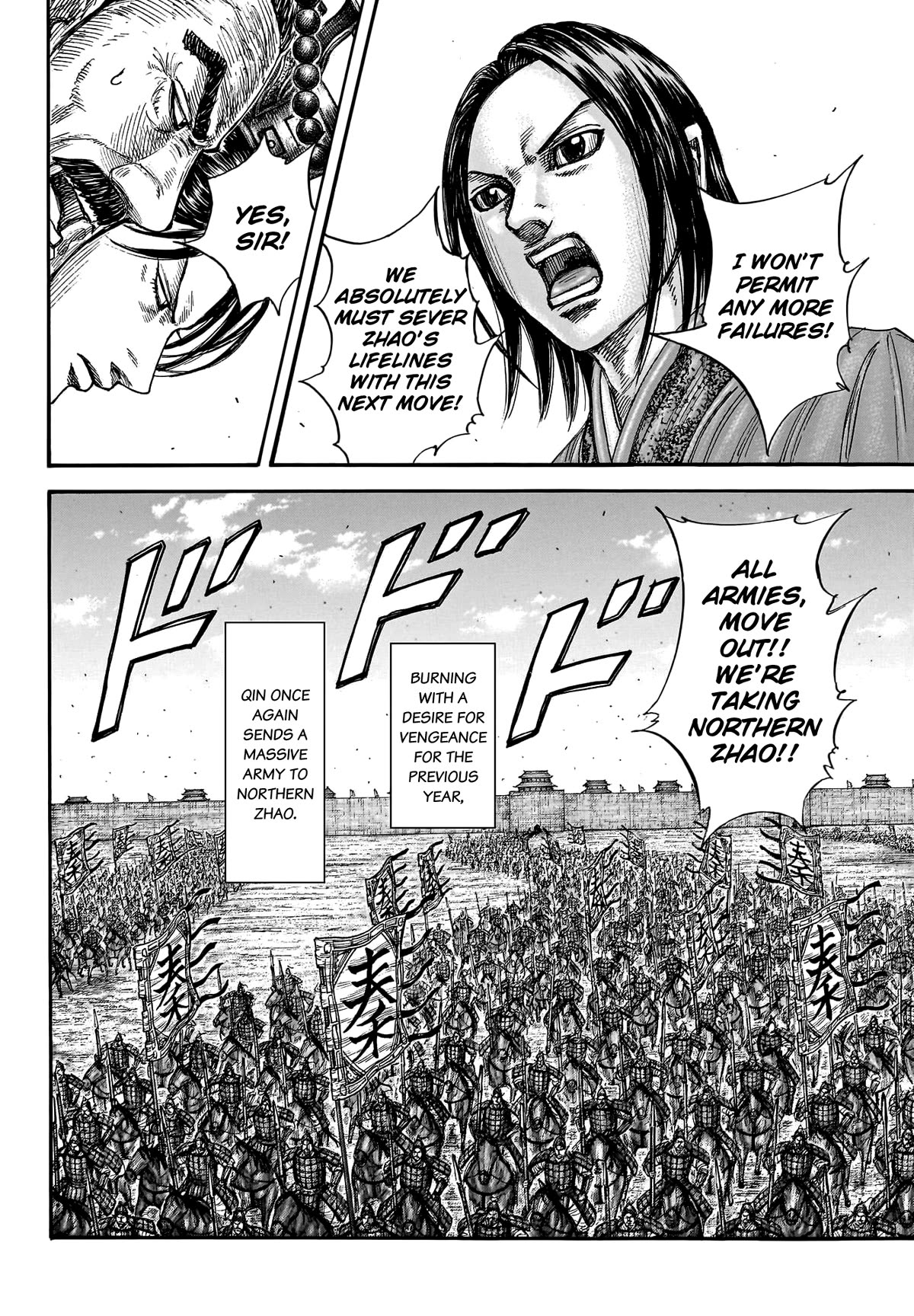 Kingdom Chapter 769 page 10 - Chapter 769: Hi Shin Unit, Reborn