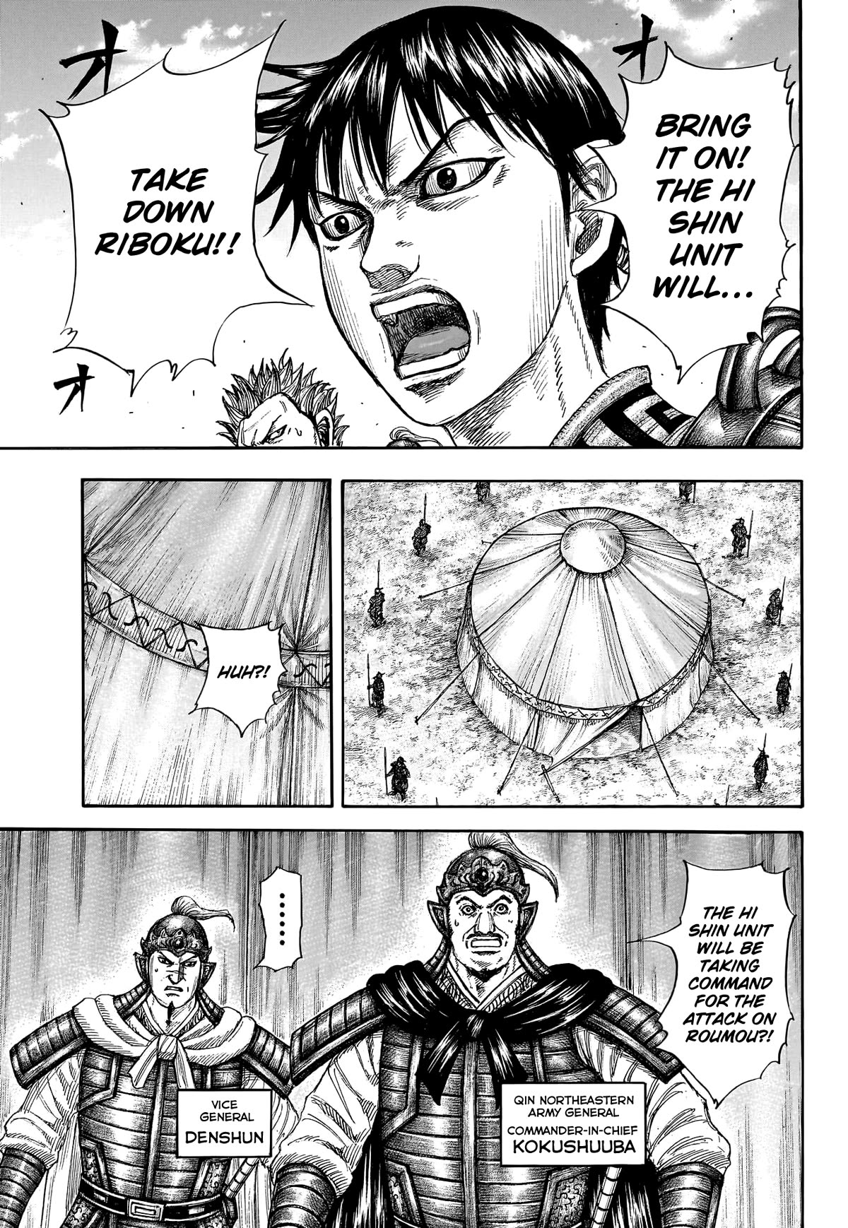 Kingdom Chapter 769 page 16 - Chapter 769: Hi Shin Unit, Reborn