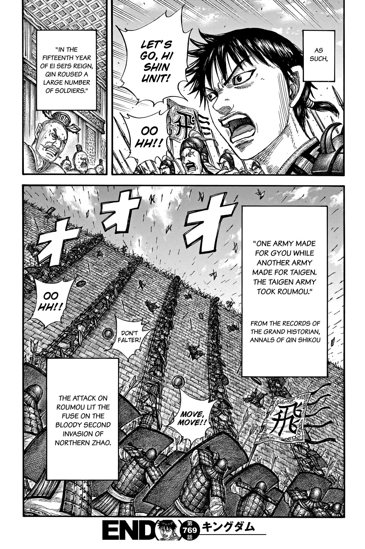 Kingdom Chapter 769 page 20 - Chapter 769: Hi Shin Unit, Reborn