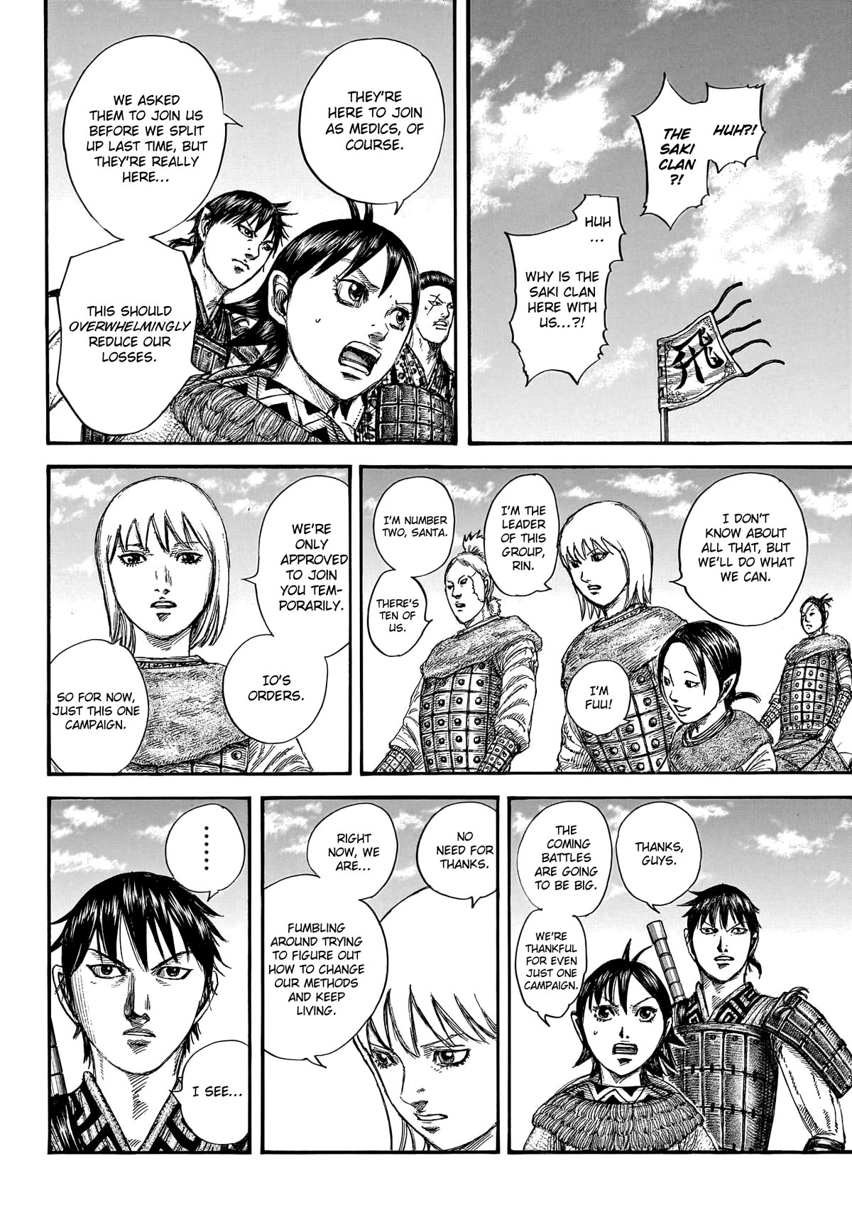 Kingdom Chapter 769 page 8 - Chapter 769: Hi Shin Unit, Reborn