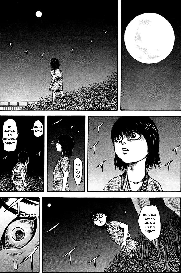 Kingdom manga, chapter 77, page 1 of 18