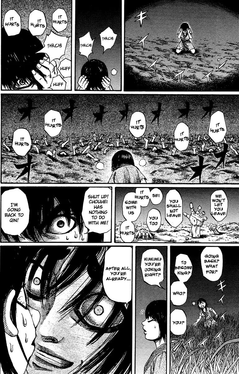 Kingdom manga, chapter 77, page 12 of 18