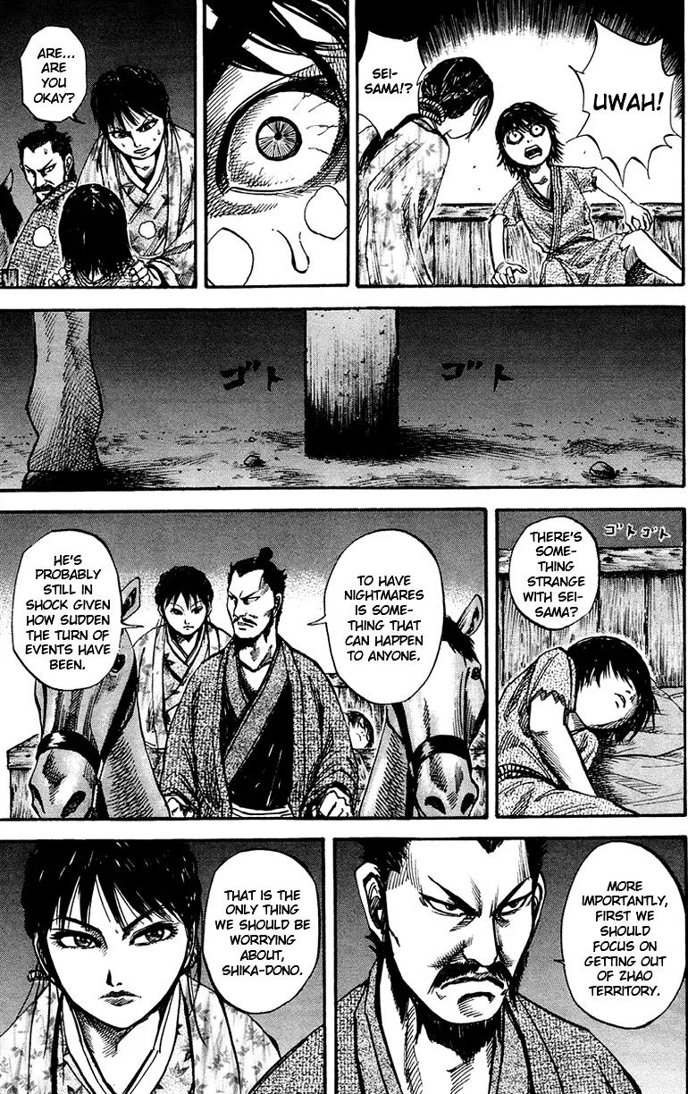 Kingdom manga, chapter 77, page 13 of 18