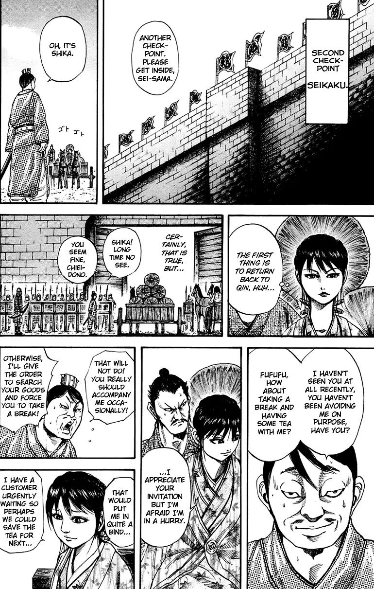 Kingdom manga, chapter 77, page 14 of 18