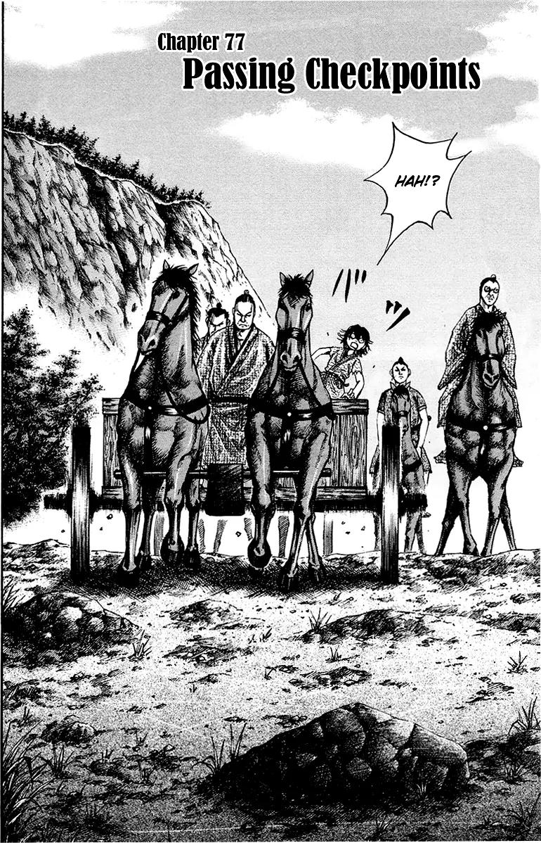 Kingdom manga, chapter 77, page 2 of 18