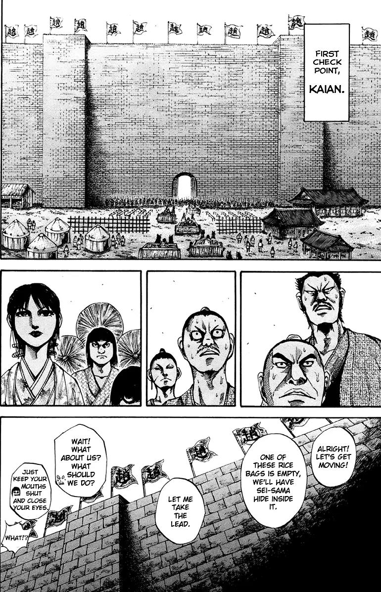 Kingdom manga, chapter 77, page 6 of 18