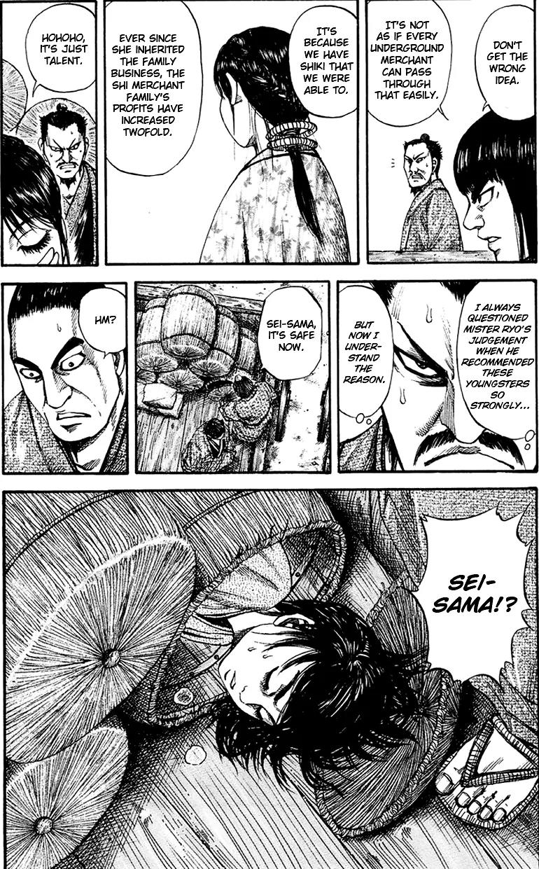 Kingdom manga, chapter 77, page 9 of 18