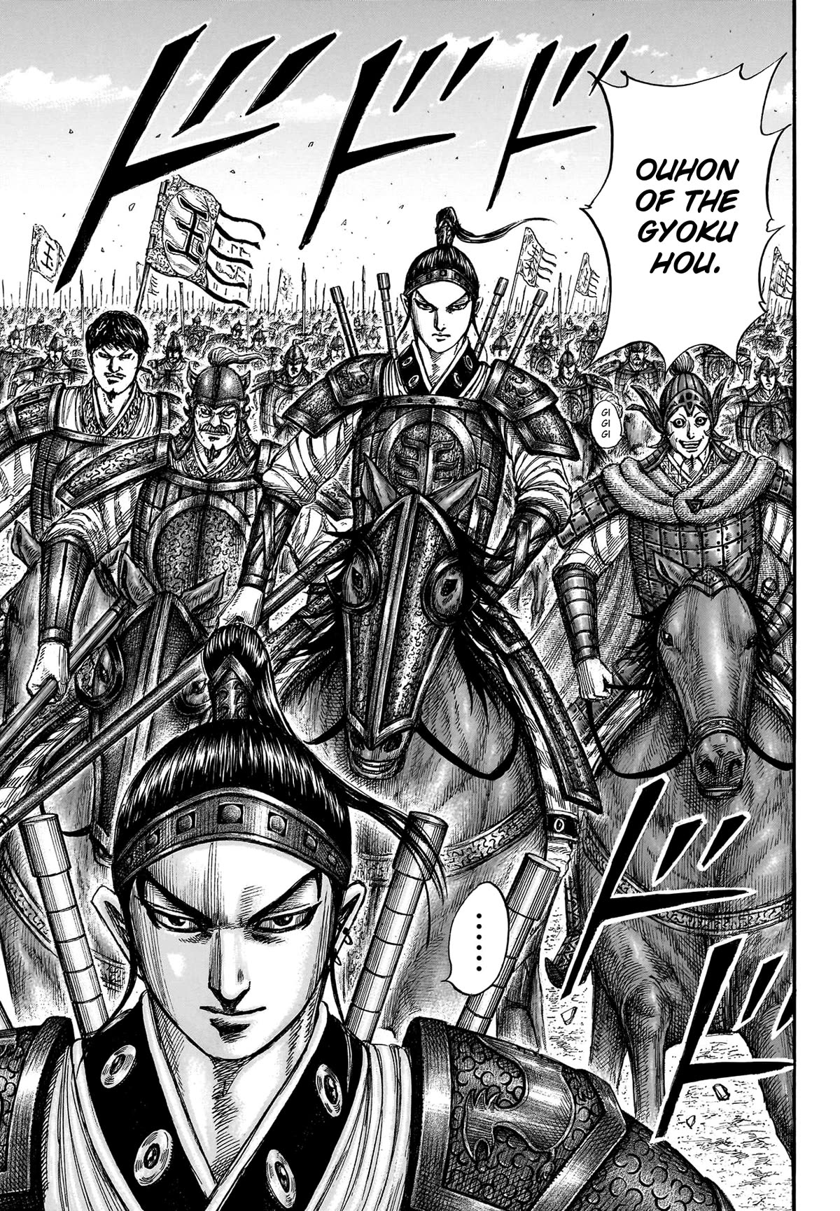 Kingdom Chapter 770 page 13 - Chapter 770: This Year's Military Might