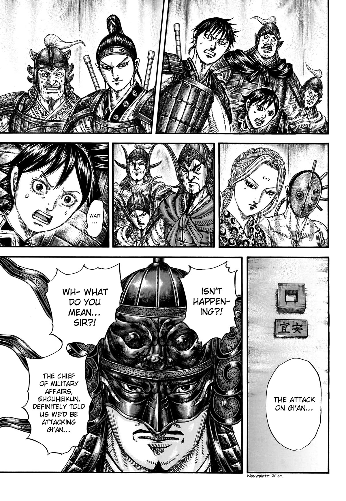 Kingdom Chapter 770 page 15 - Chapter 770: This Year's Military Might