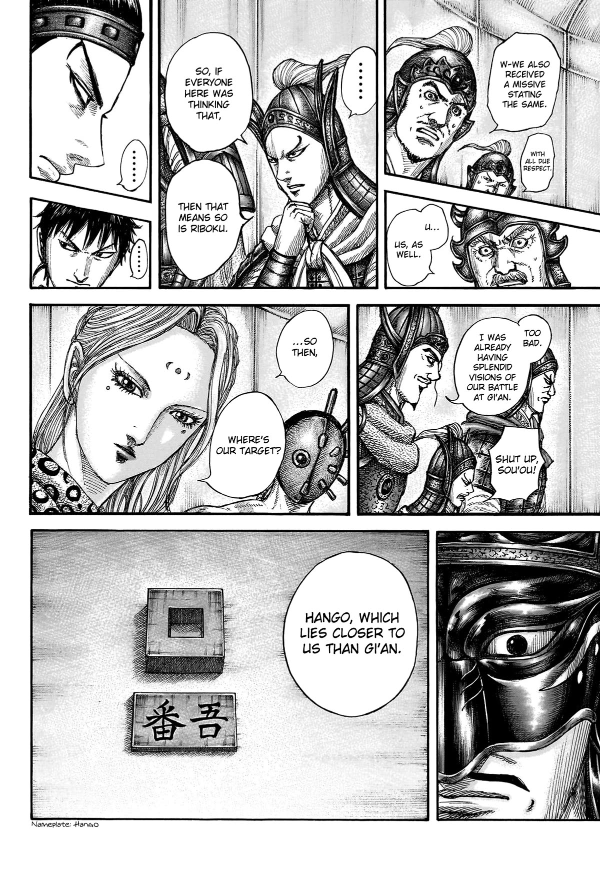 Kingdom Chapter 770 page 16 - Chapter 770: This Year's Military Might