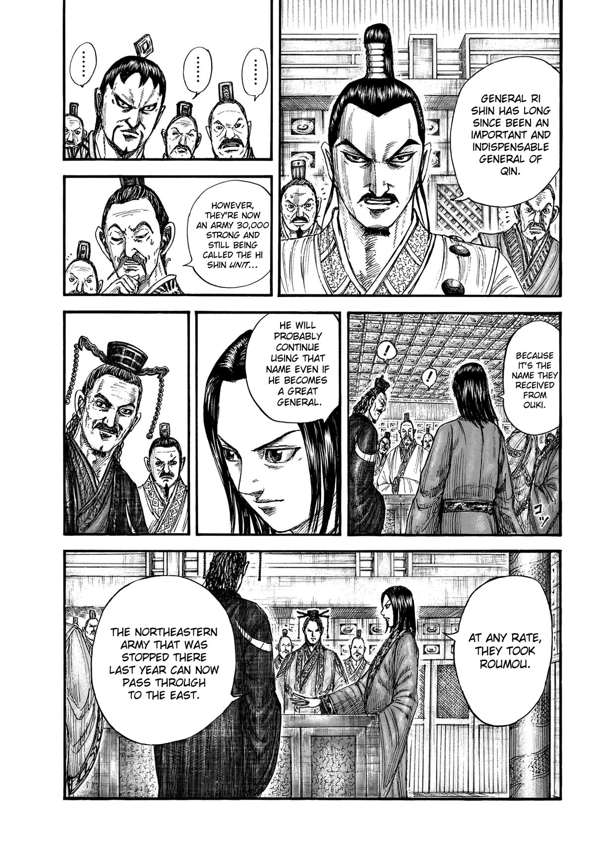 Kingdom Chapter 770 page 5 - Chapter 770: This Year's Military Might