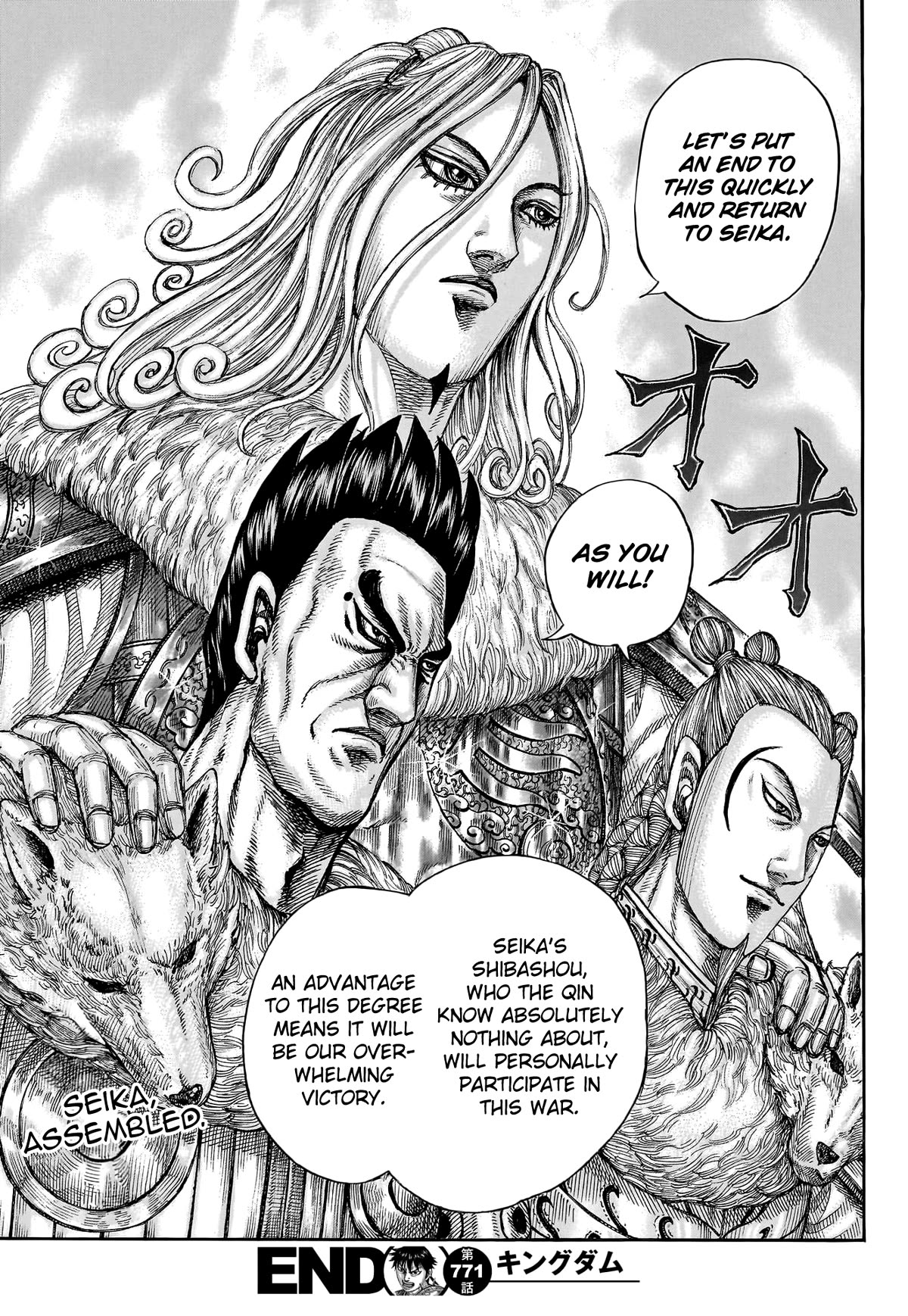 Kingdom manga, chapter 771, page 20 of 20
