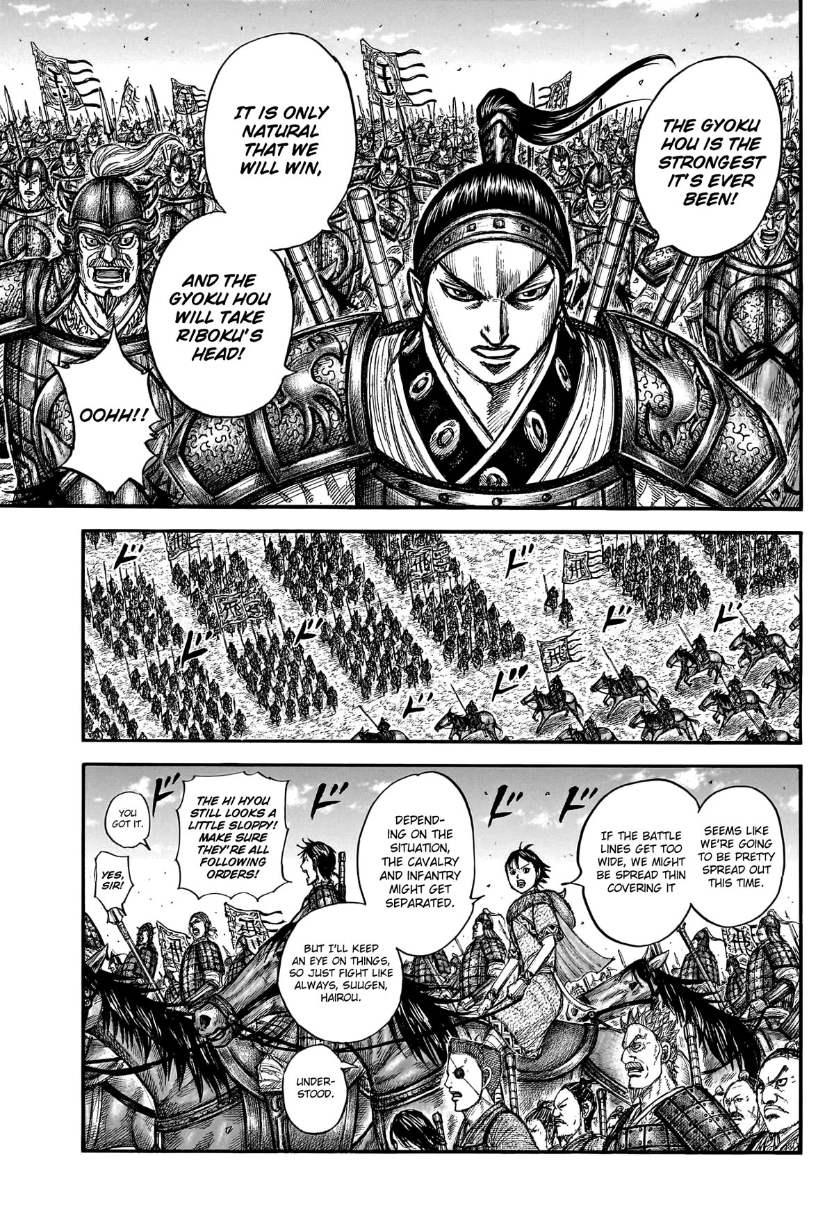 Kingdom manga, chapter 772, page 17 of 21