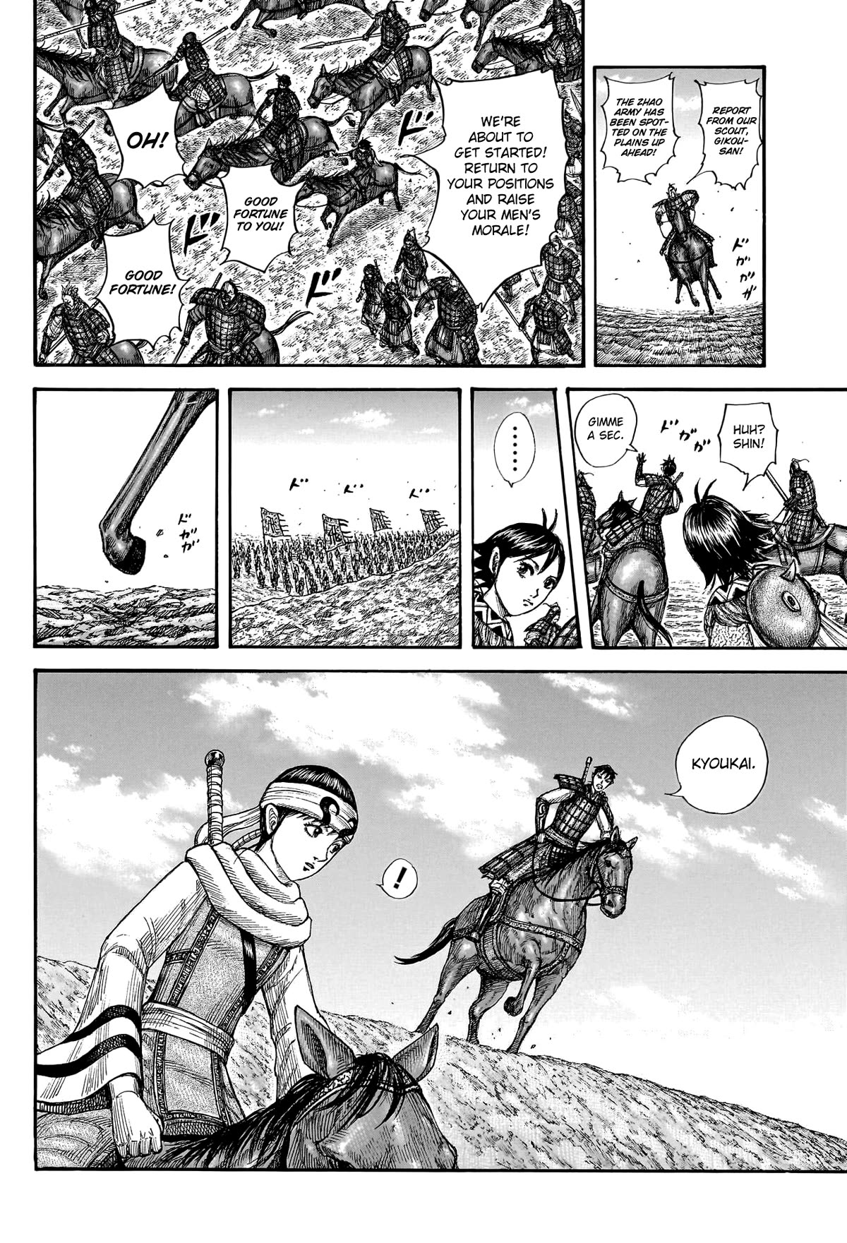 Kingdom manga, chapter 772, page 18 of 21
