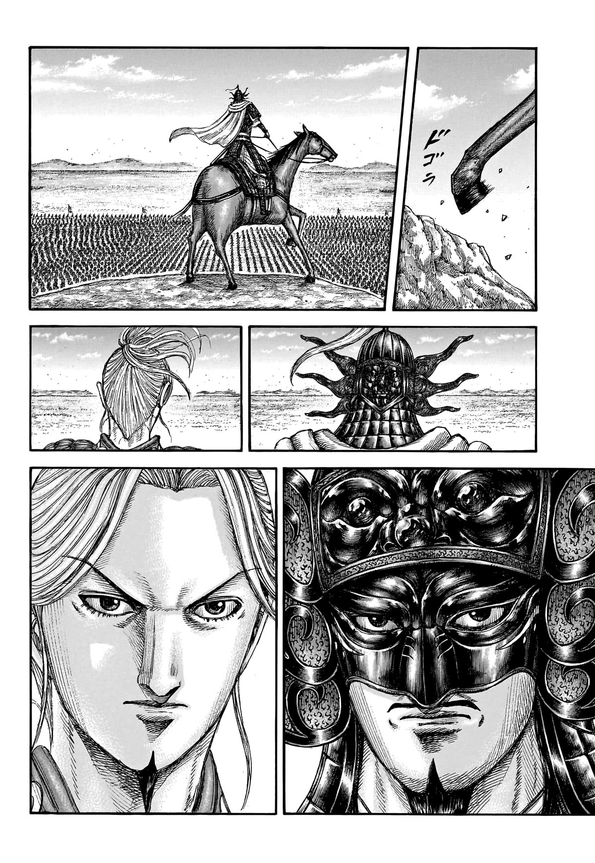 Kingdom Chapter 773 page 17 - Chapter 773: The Spark That Starts The Battle