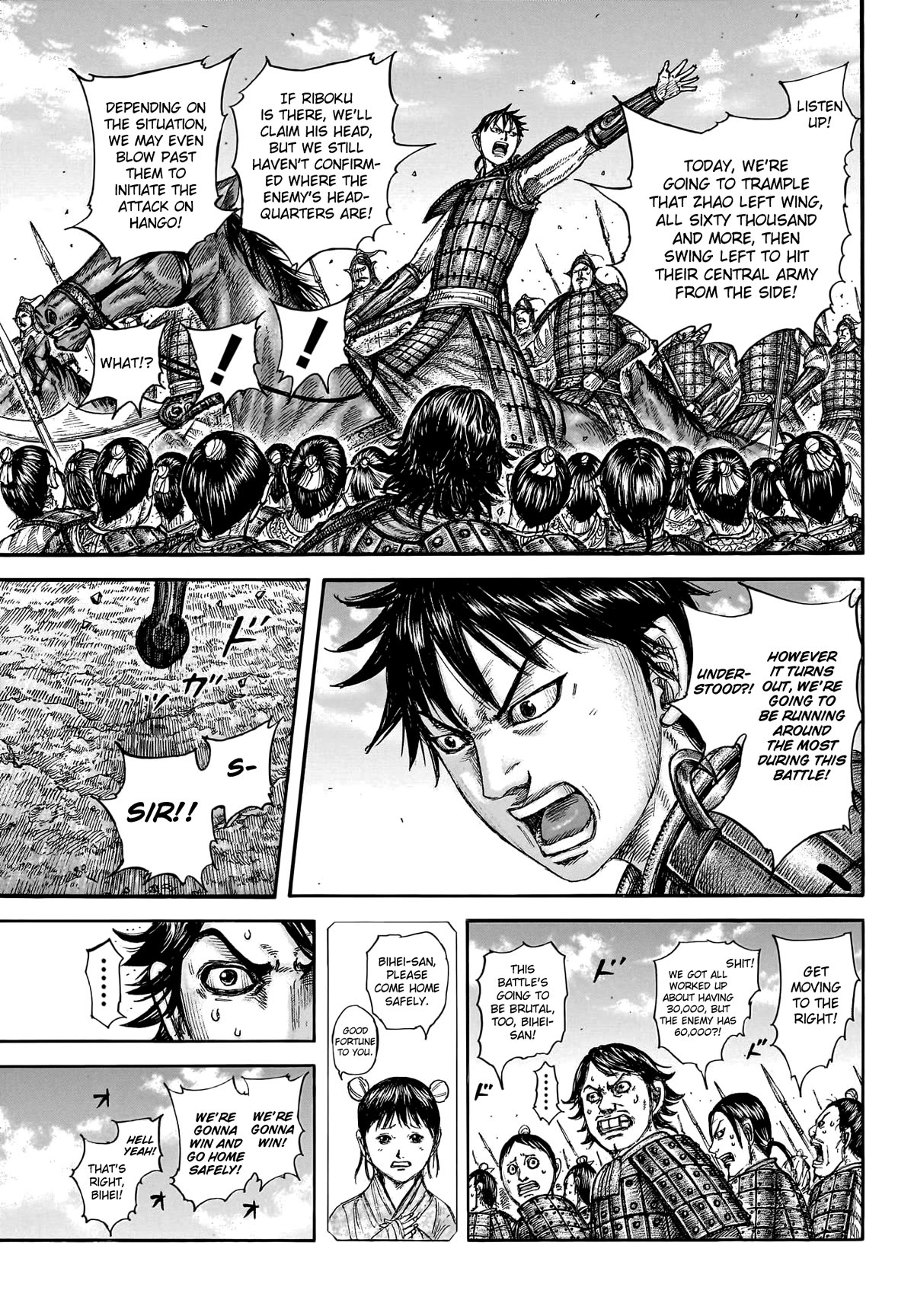 Kingdom Chapter 773 page 5 - Chapter 773: The Spark That Starts The Battle