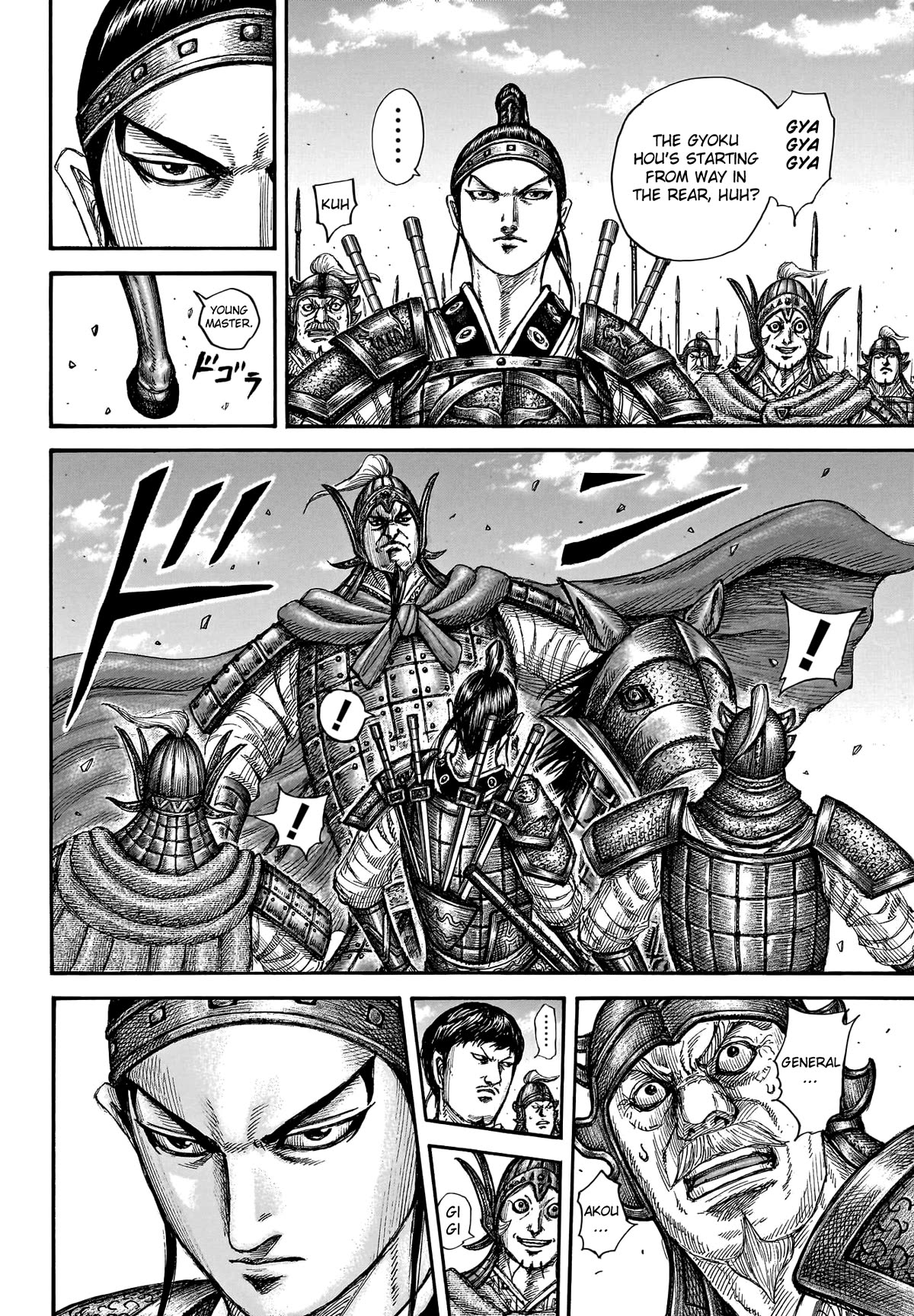 Kingdom Chapter 773 page 6 - Chapter 773: The Spark That Starts The Battle