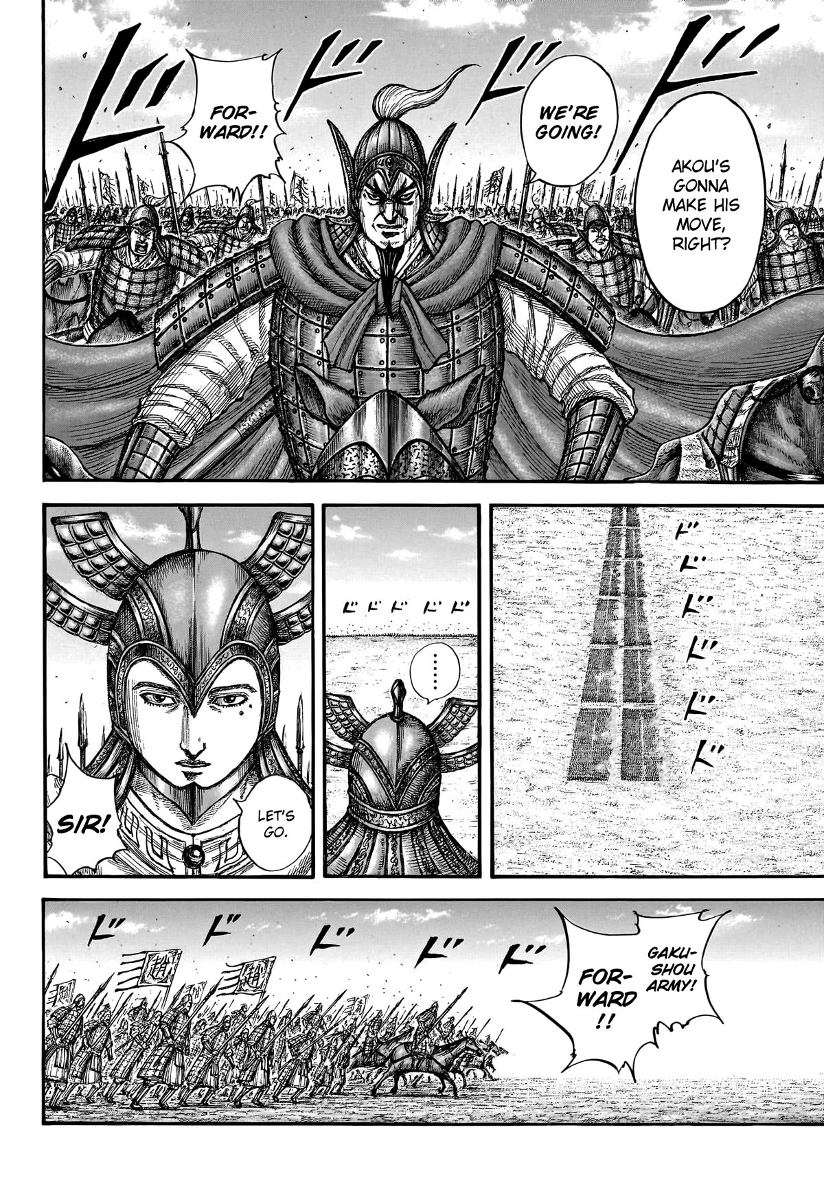 Kingdom Chapter 774 page 14 - Chapter 774: Beyond Their Predictions