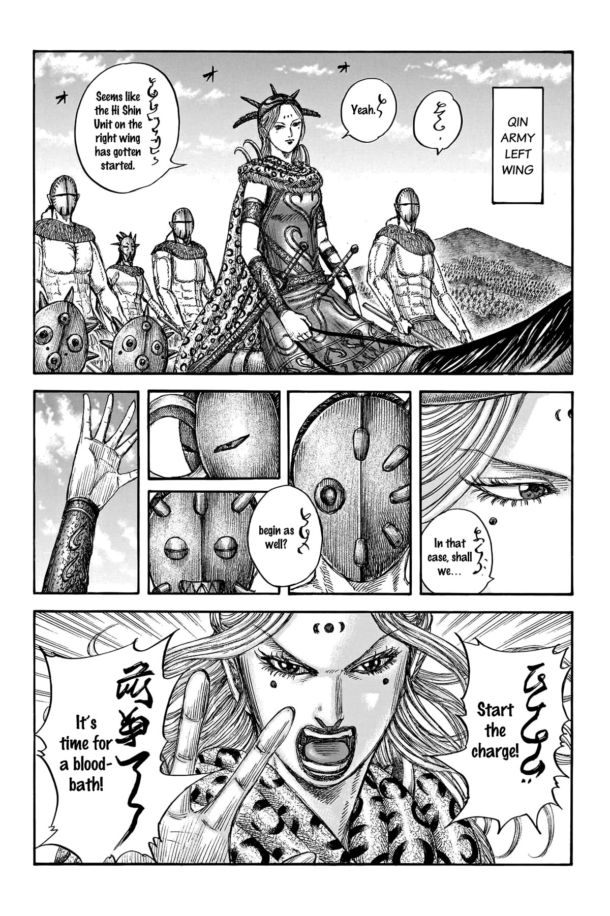 Kingdom Chapter 774 page 4 - Chapter 774: Beyond Their Predictions