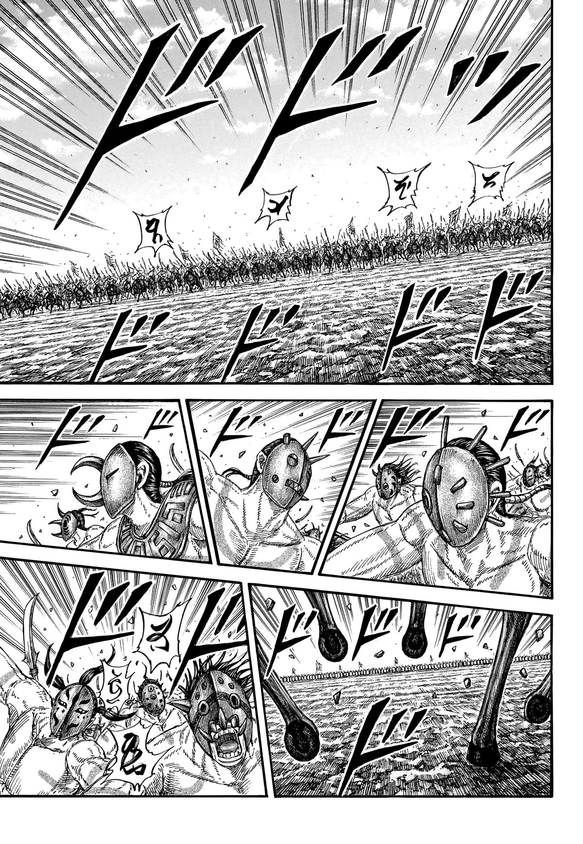 Kingdom Chapter 774 page 5 - Chapter 774: Beyond Their Predictions