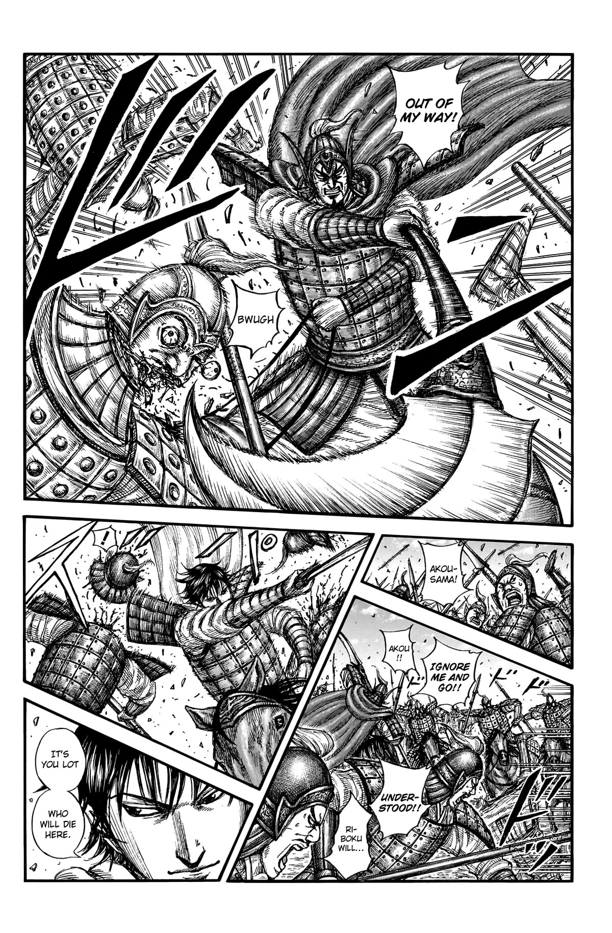 Kingdom manga, chapter 775, page 10 of 20