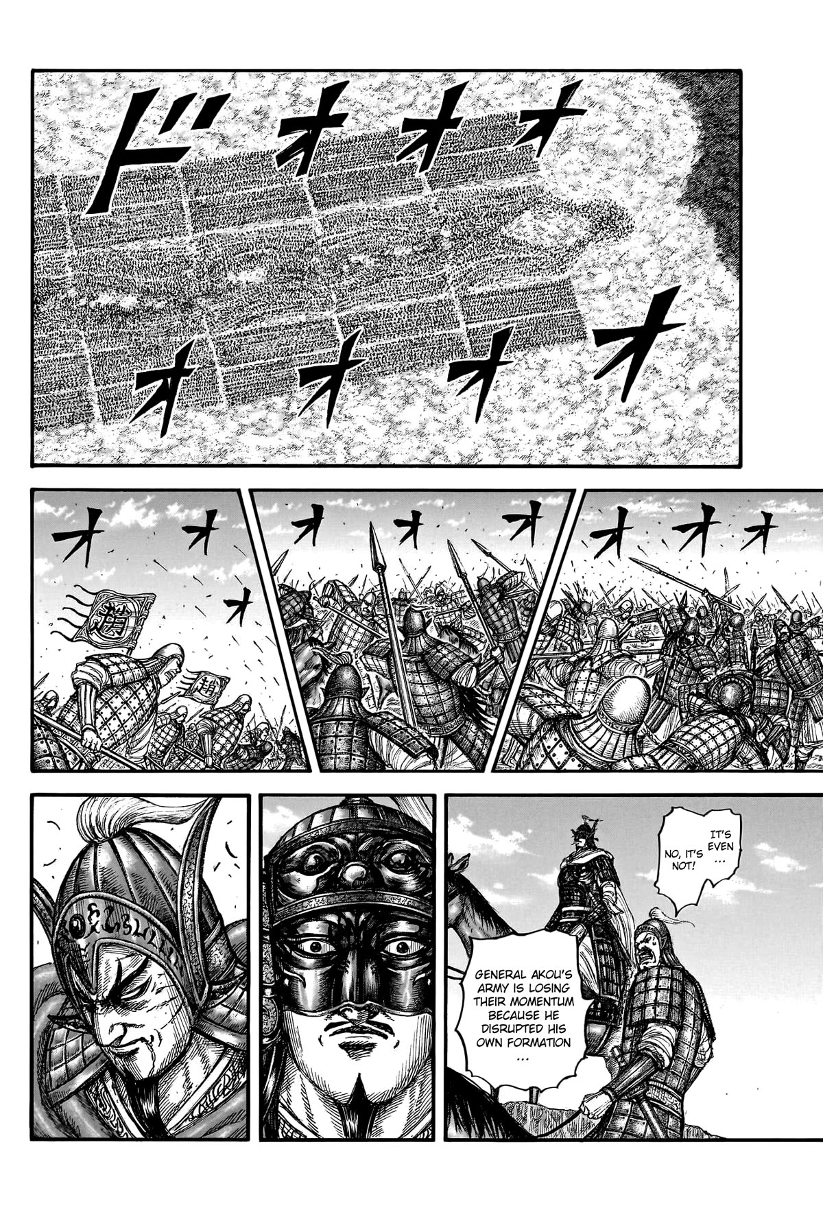 Kingdom manga, chapter 775, page 12 of 20