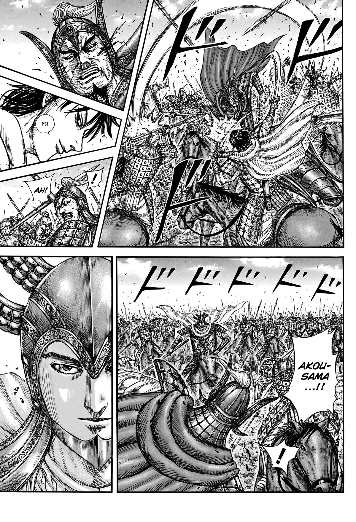 Kingdom manga, chapter 775, page 13 of 20