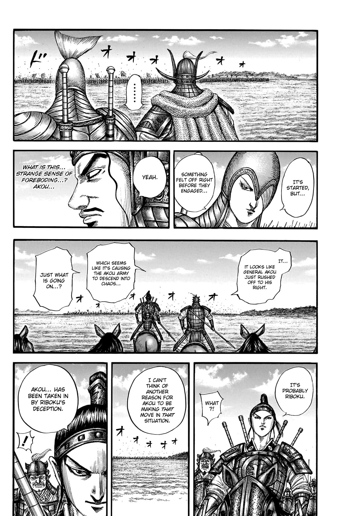 Kingdom manga, chapter 775, page 14 of 20