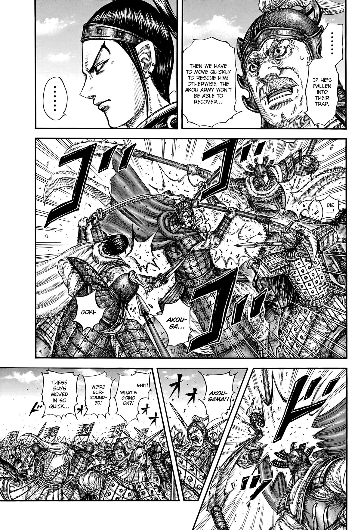 Kingdom manga, chapter 775, page 15 of 20