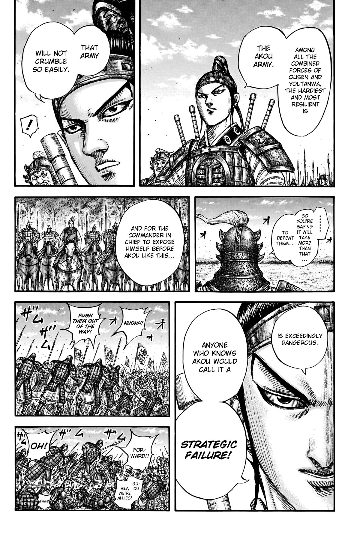Kingdom manga, chapter 775, page 18 of 20