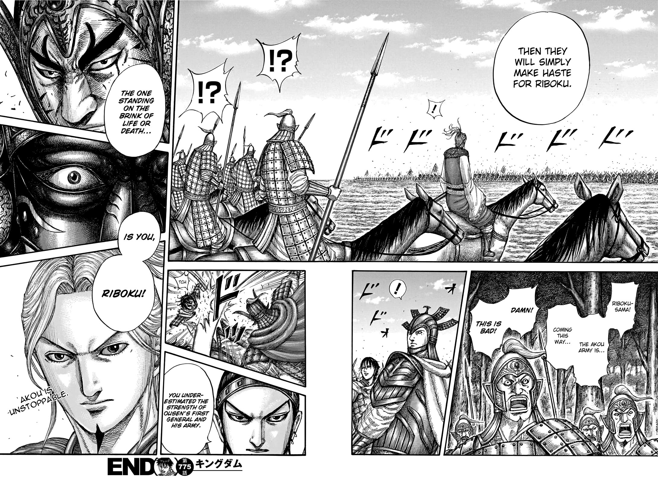 Kingdom manga, chapter 775, page 20 of 20