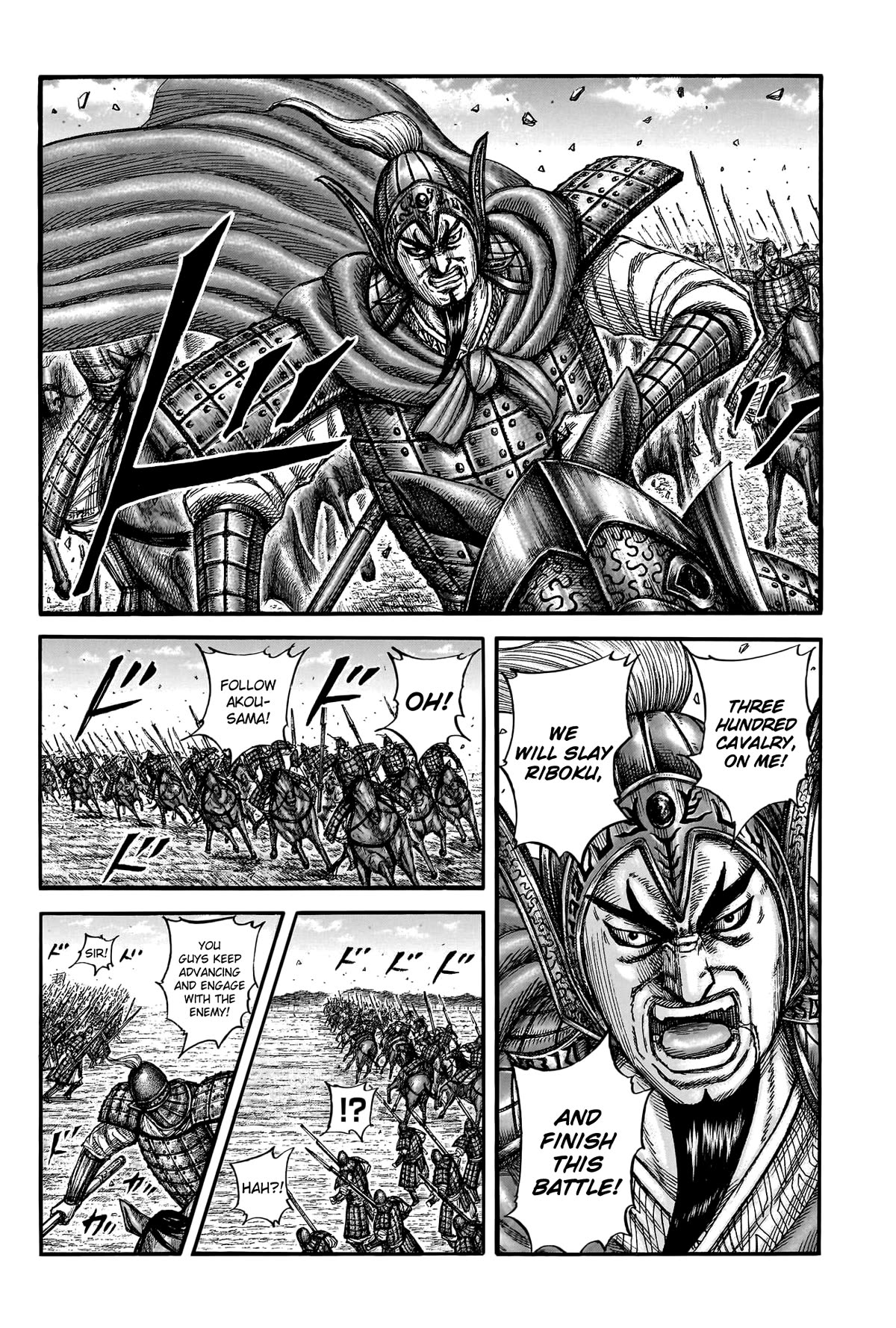 Kingdom manga, chapter 775, page 6 of 20