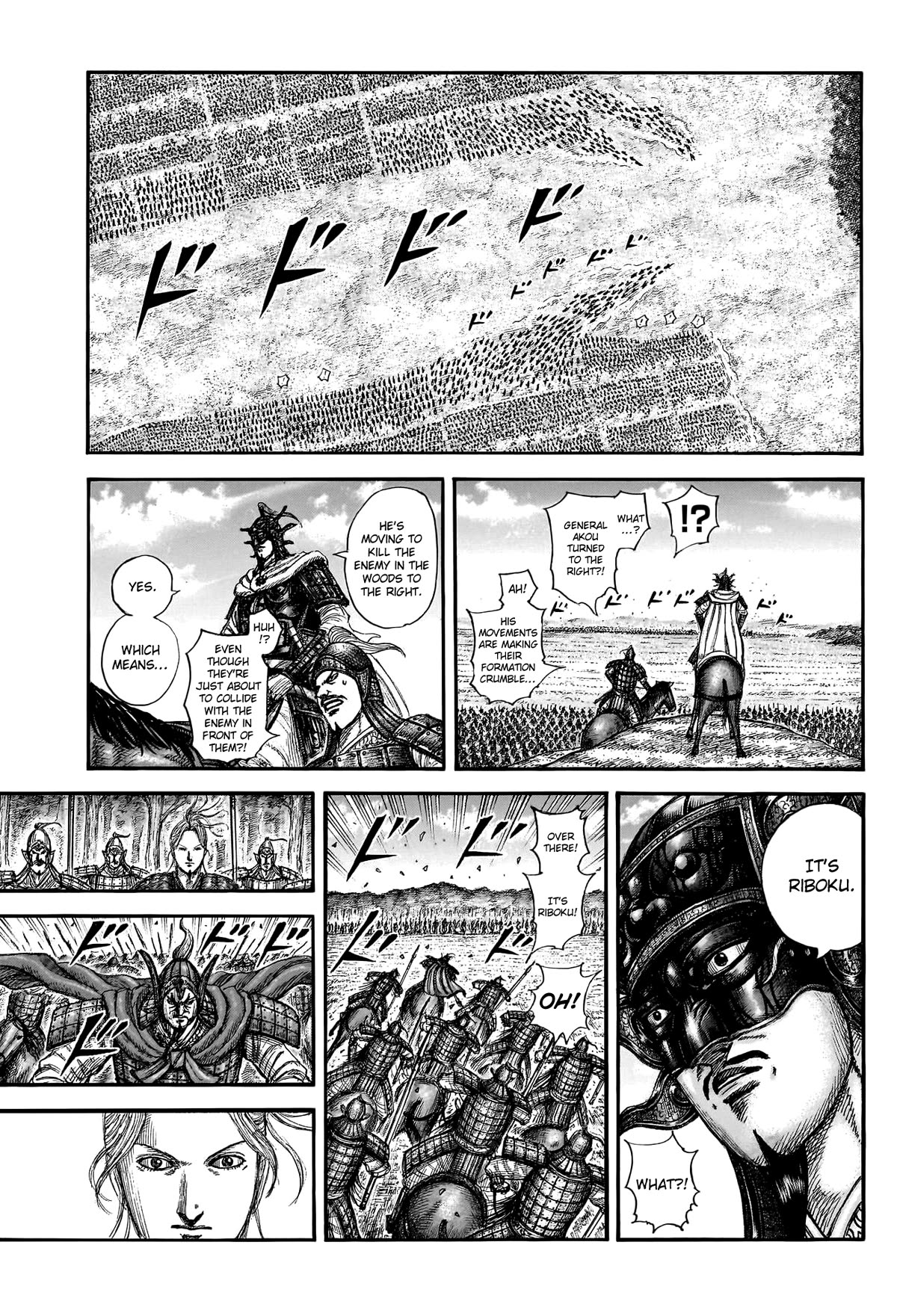 Kingdom manga, chapter 775, page 7 of 20
