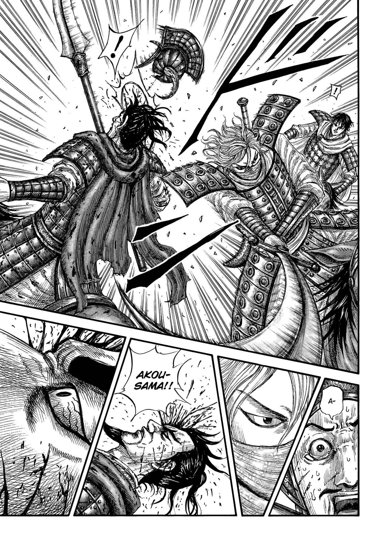 Kingdom manga, chapter 776, page 10 of 20