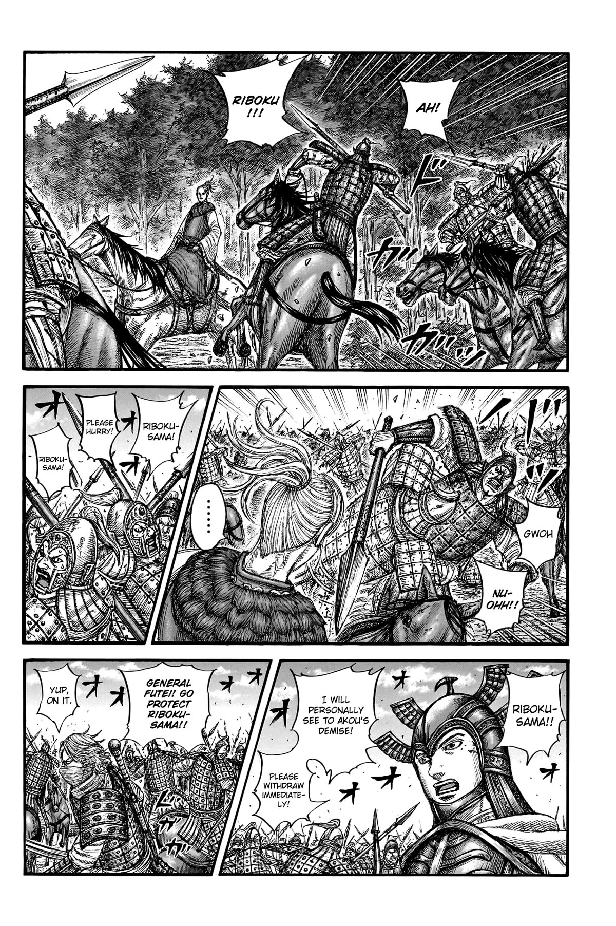 Kingdom manga, chapter 776, page 17 of 20