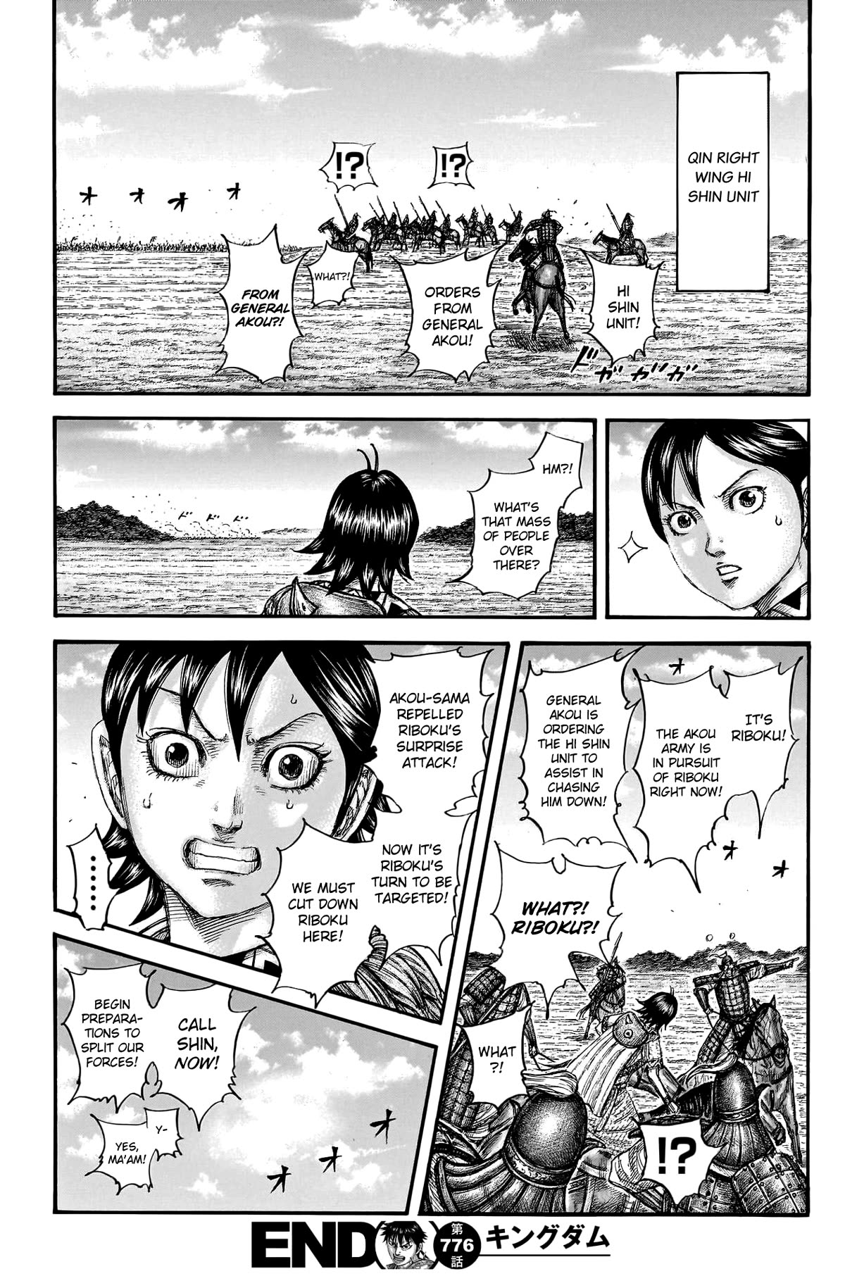 Kingdom manga, chapter 776, page 20 of 20