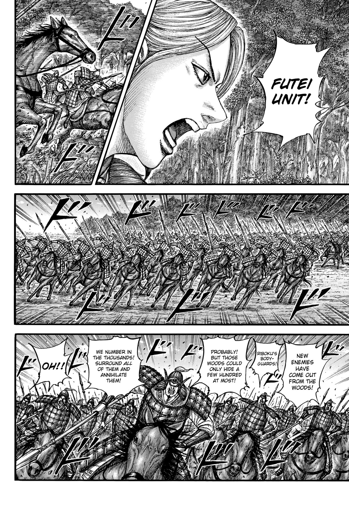 Kingdom manga, chapter 776, page 5 of 20