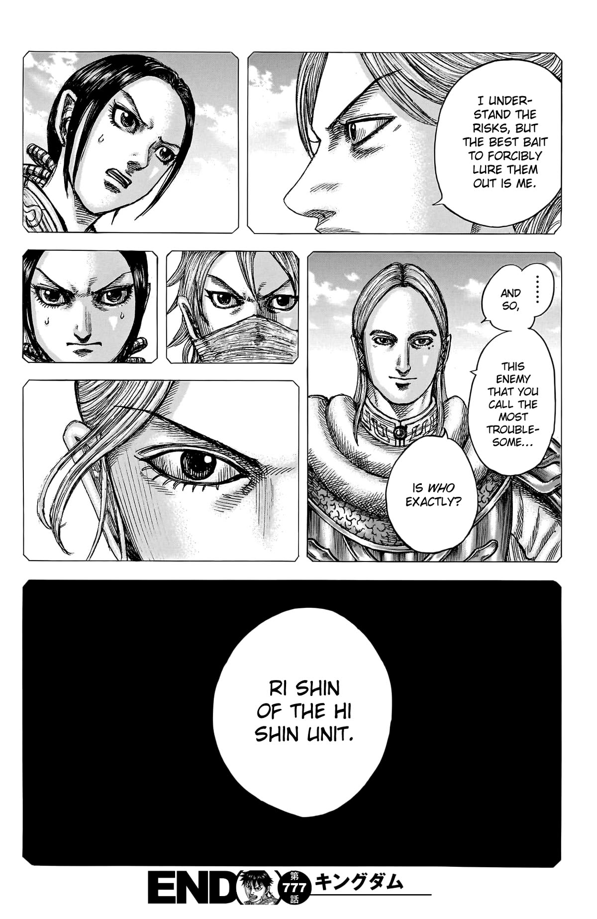 Kingdom manga, chapter 777, page 20 of 20