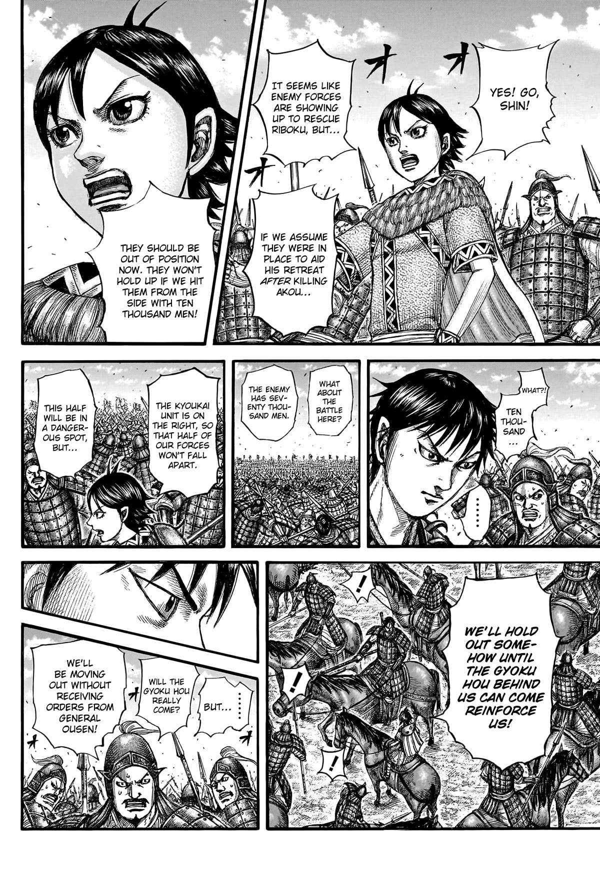 Kingdom manga, chapter 777, page 6 of 20