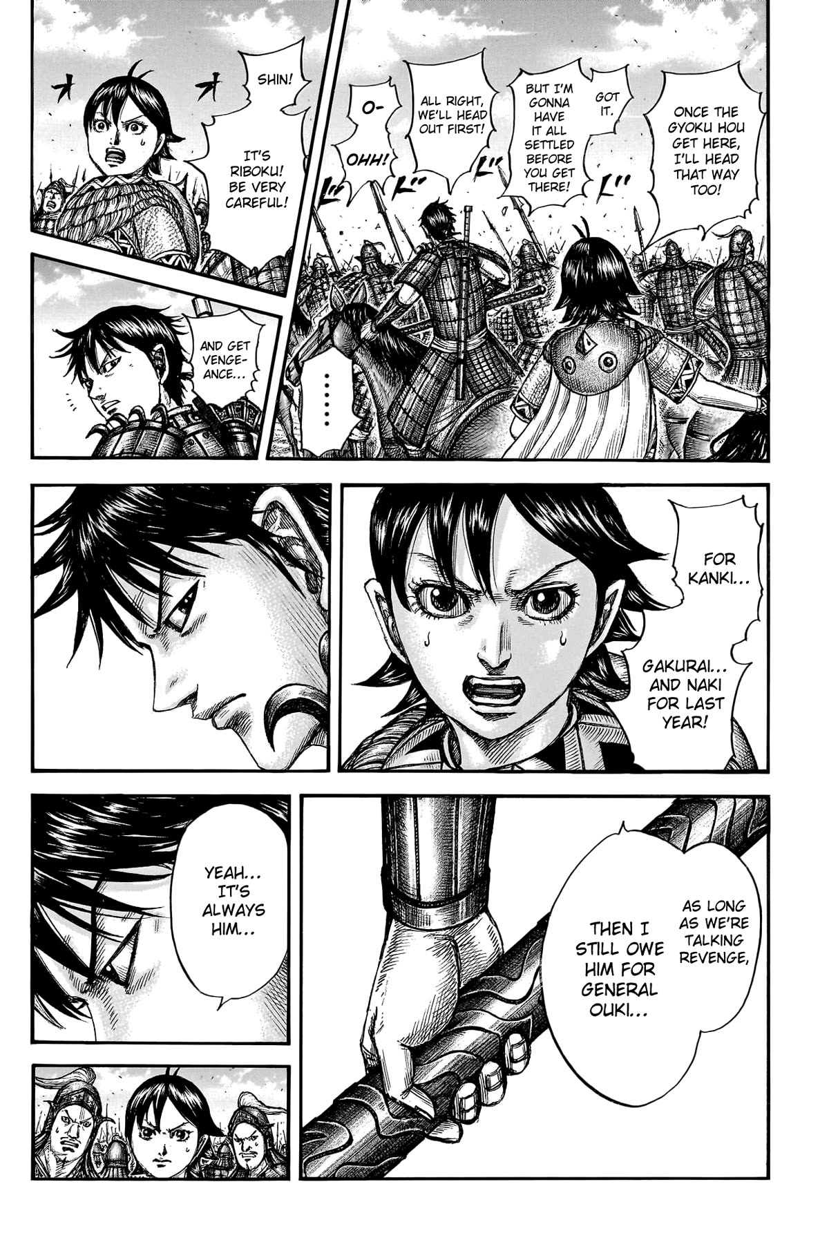 Kingdom manga, chapter 777, page 8 of 20