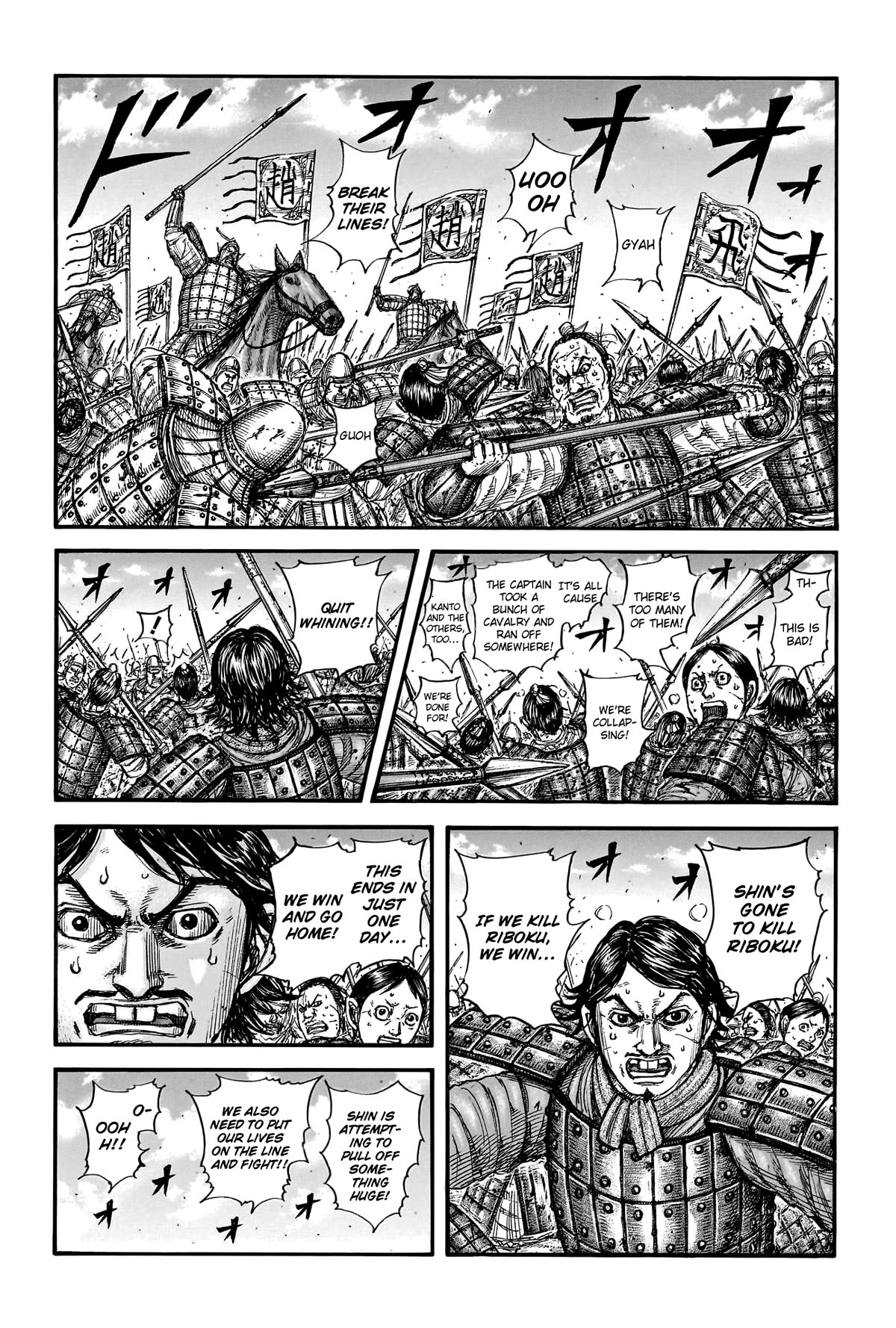 Kingdom Chapter 778 page 4 - Chapter 778: A Feeling of Unease