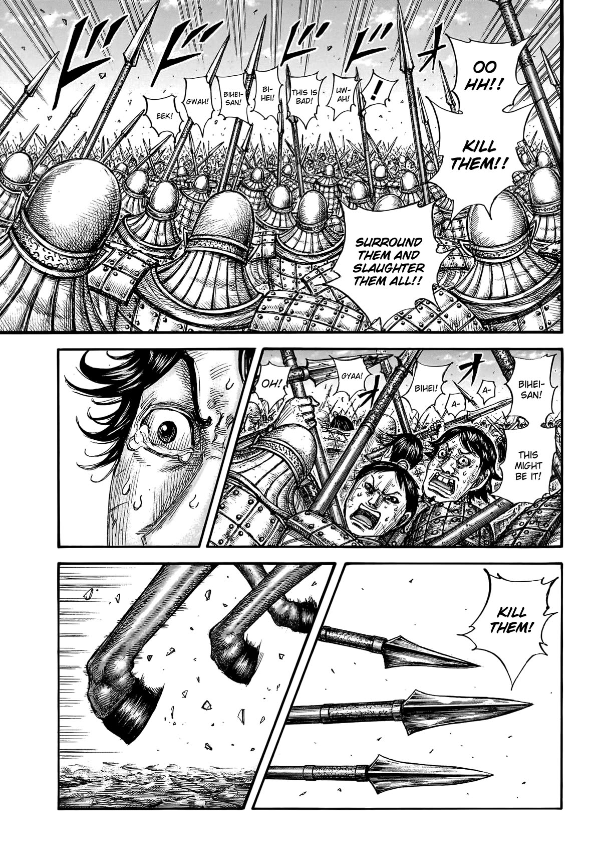 Kingdom Chapter 778 page 6 - Chapter 778: A Feeling of Unease