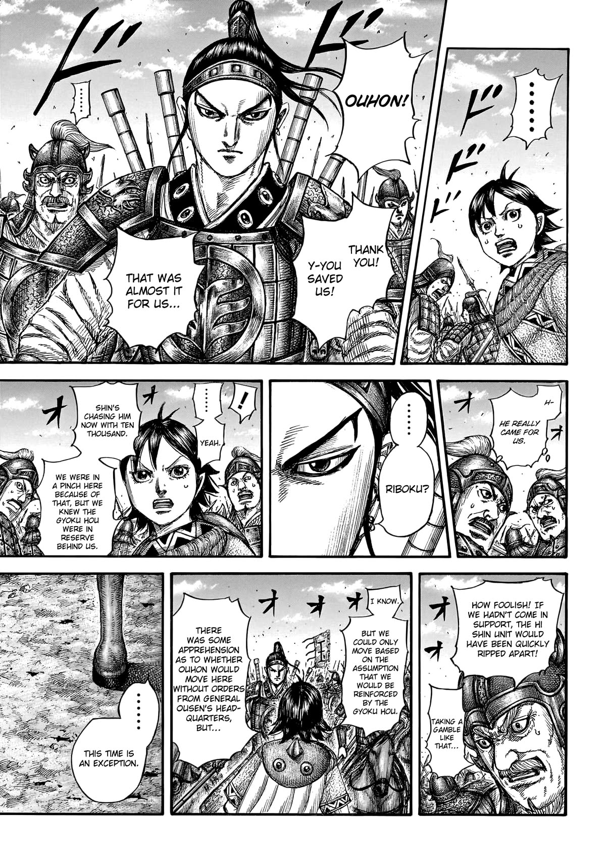 Kingdom Chapter 778 page 8 - Chapter 778: A Feeling of Unease