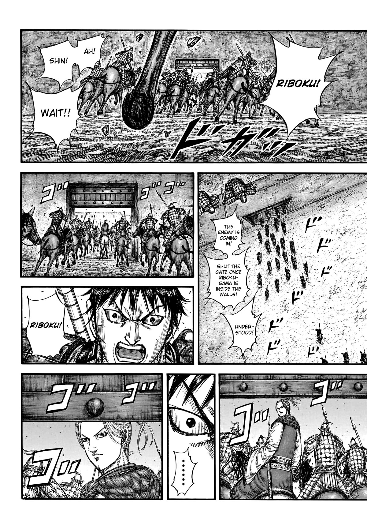 Kingdom Chapter 779 page 13 - Chapter 779: Obstacle Incarnate