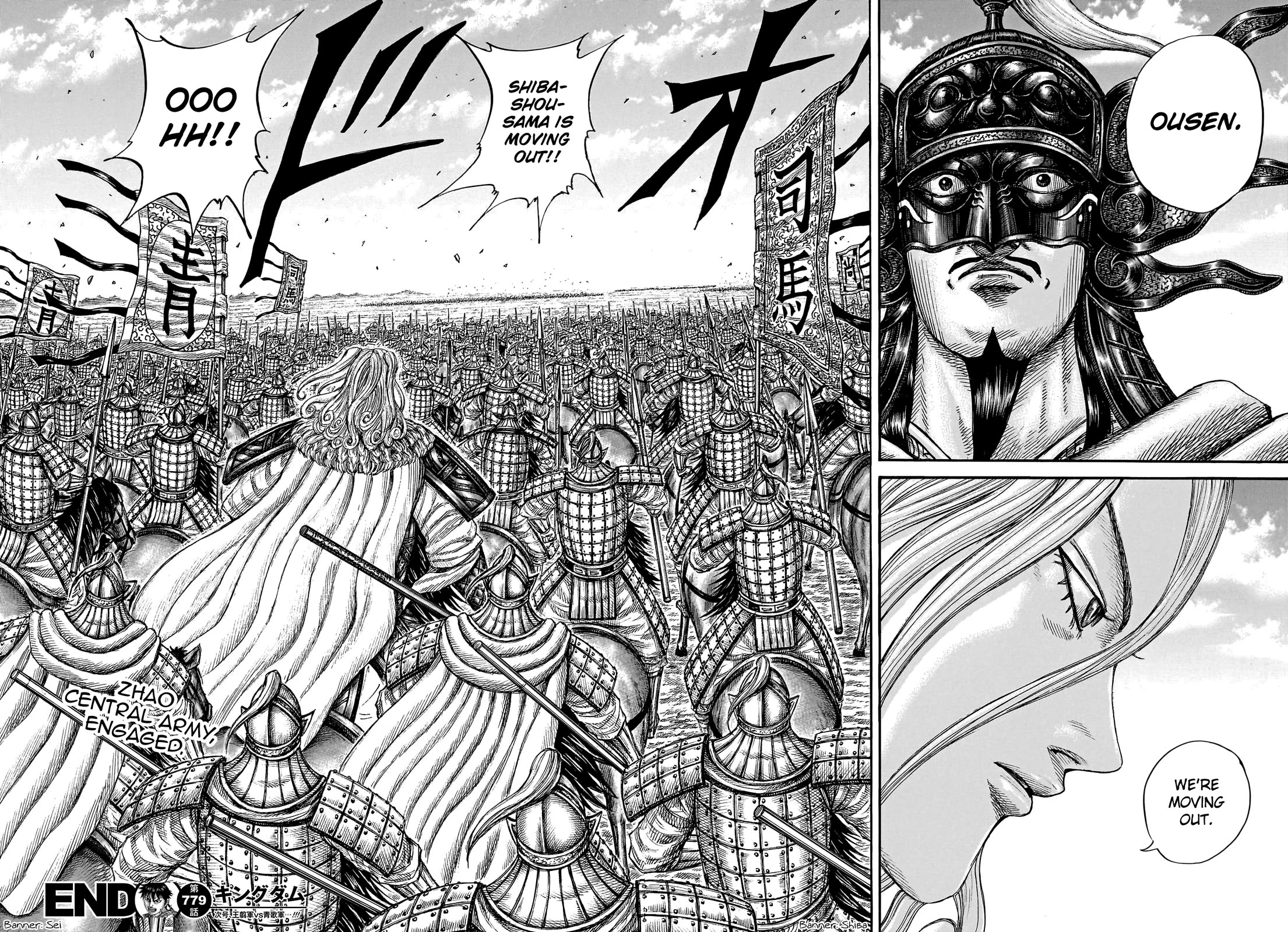 Kingdom Chapter 779 page 21 - Chapter 779: Obstacle Incarnate