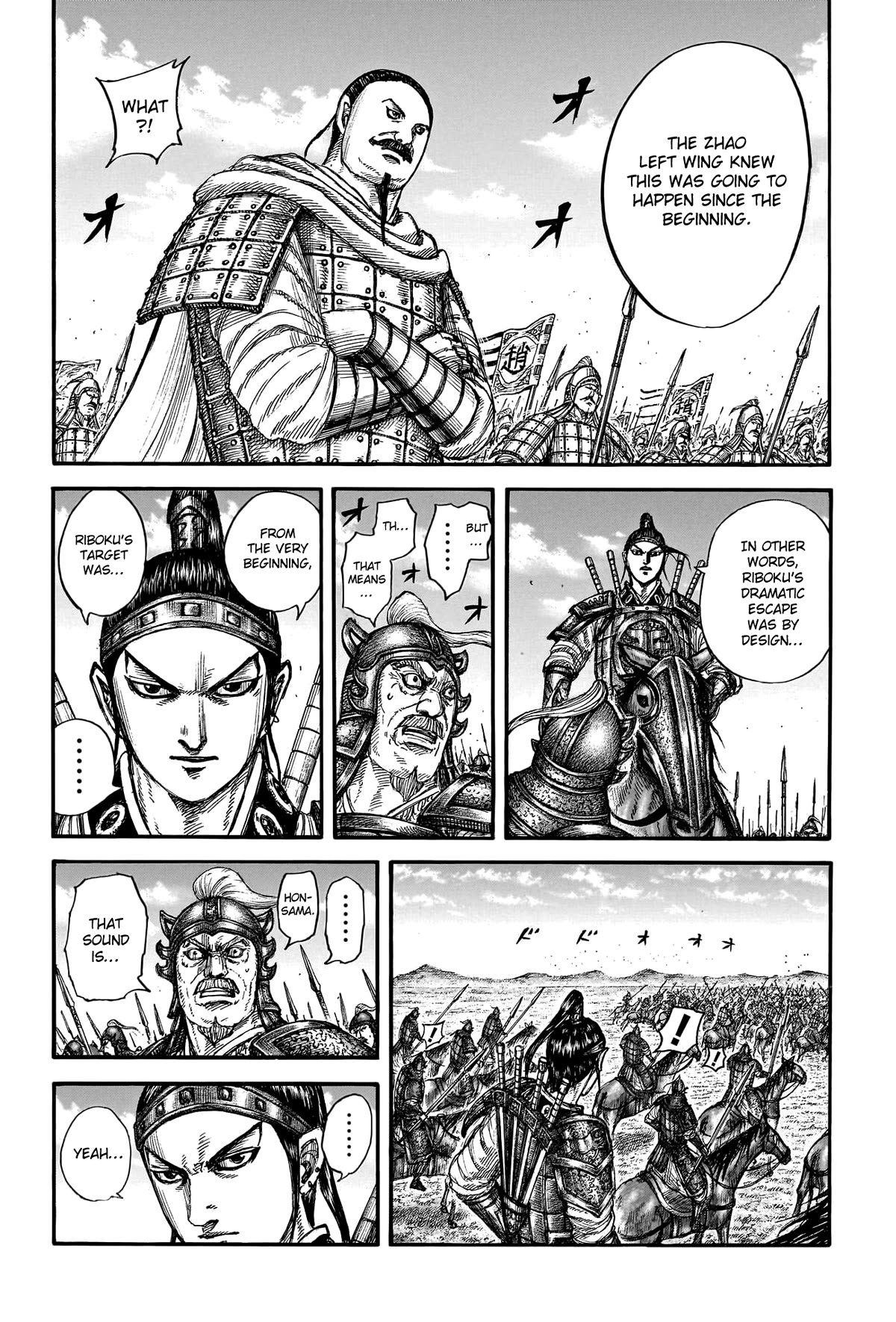 Kingdom Chapter 779 page 8 - Chapter 779: Obstacle Incarnate