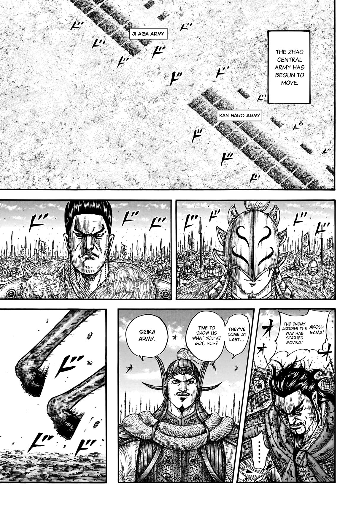 Kingdom Chapter 779 page 9 - Chapter 779: Obstacle Incarnate